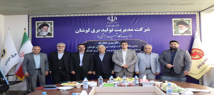مقاله تستی