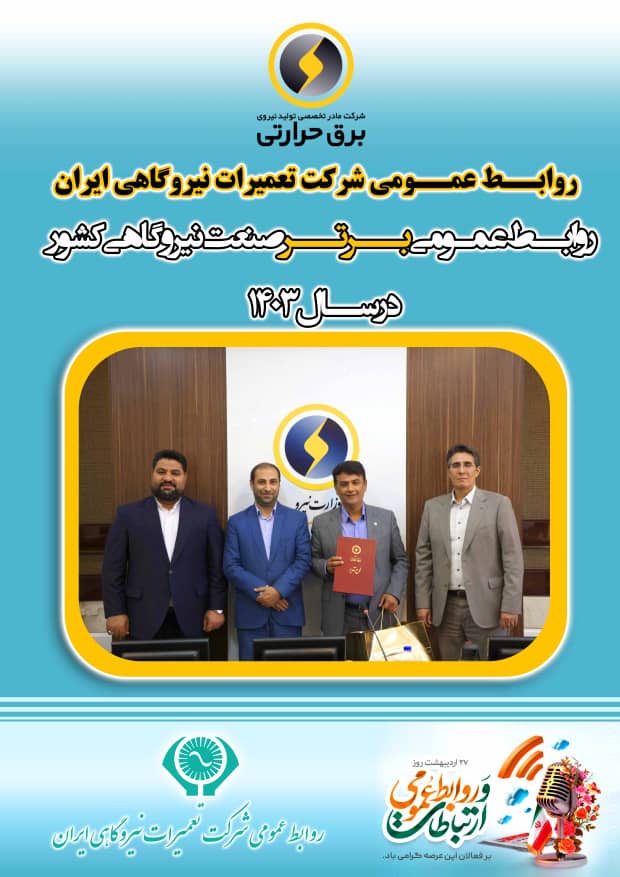 تاریخچه
